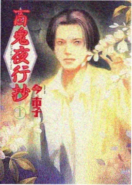 葬送的芙莉莲