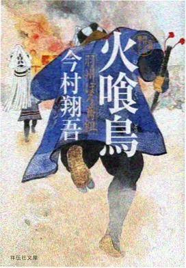 凡人修仙传