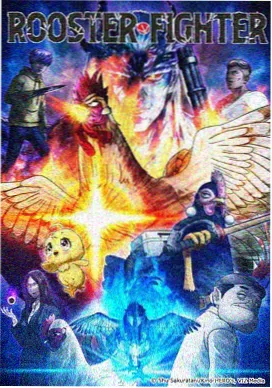 鬼灭之刃