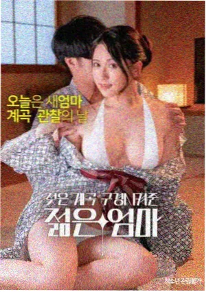 极速风暴
